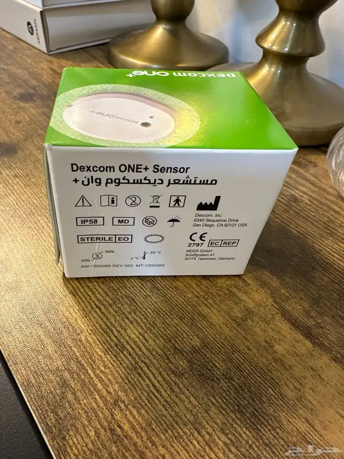 جهاز مراقبة السكر 3