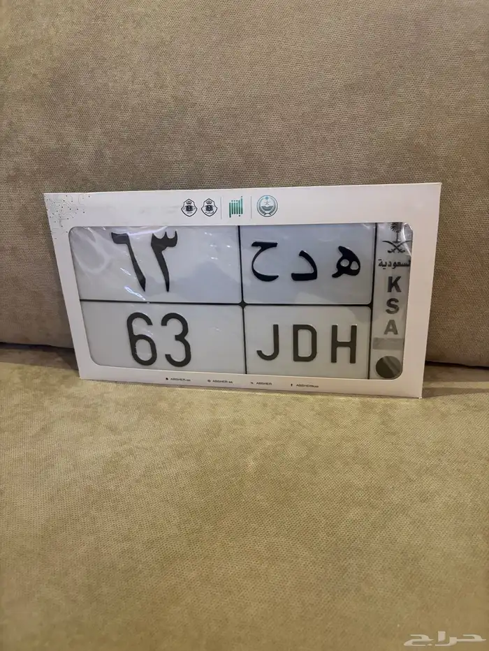 لوحة مميزة (63) 0