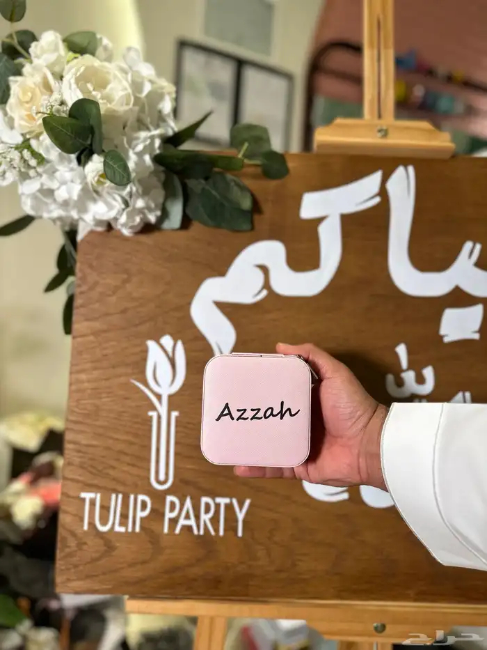 خطاط (كروت زواجات   نحت عطور   حرق خشب) 18