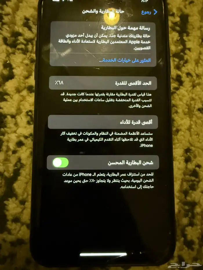 ايفون 11 برو 2