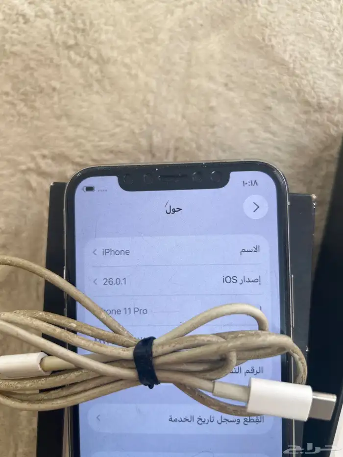 للبيع ايفون 11 برو 3