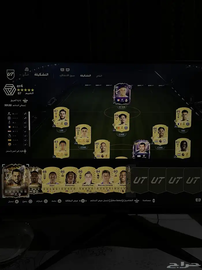 تشكيلة فيفا بقيادة امبابي 2