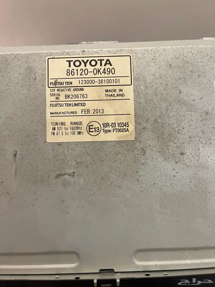 راديو انوفا 2