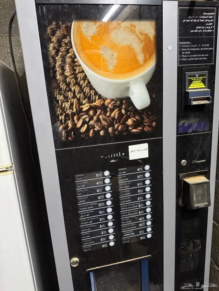 جهاز مكينة 0