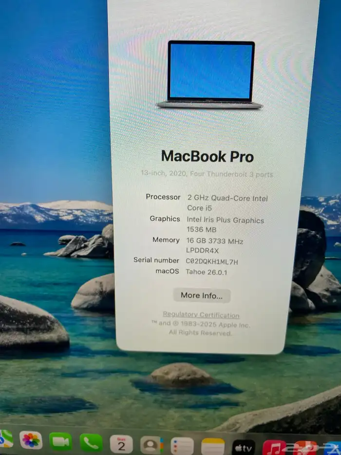 ماك بوك برو نظيف جدا 17