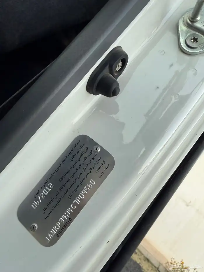 ايسوزو دينا سوبر جامبو مخزنه 2012 للبيع 28