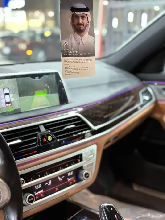 بي ام دبليو 2018 فل كامل li730 معرض(عبيد الرشيدي) 31