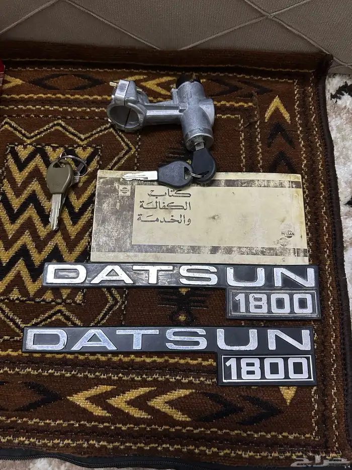 قطع داتسون مديل 80-85 3