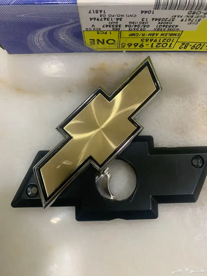 قفل شنطه كابرس 91-96 2