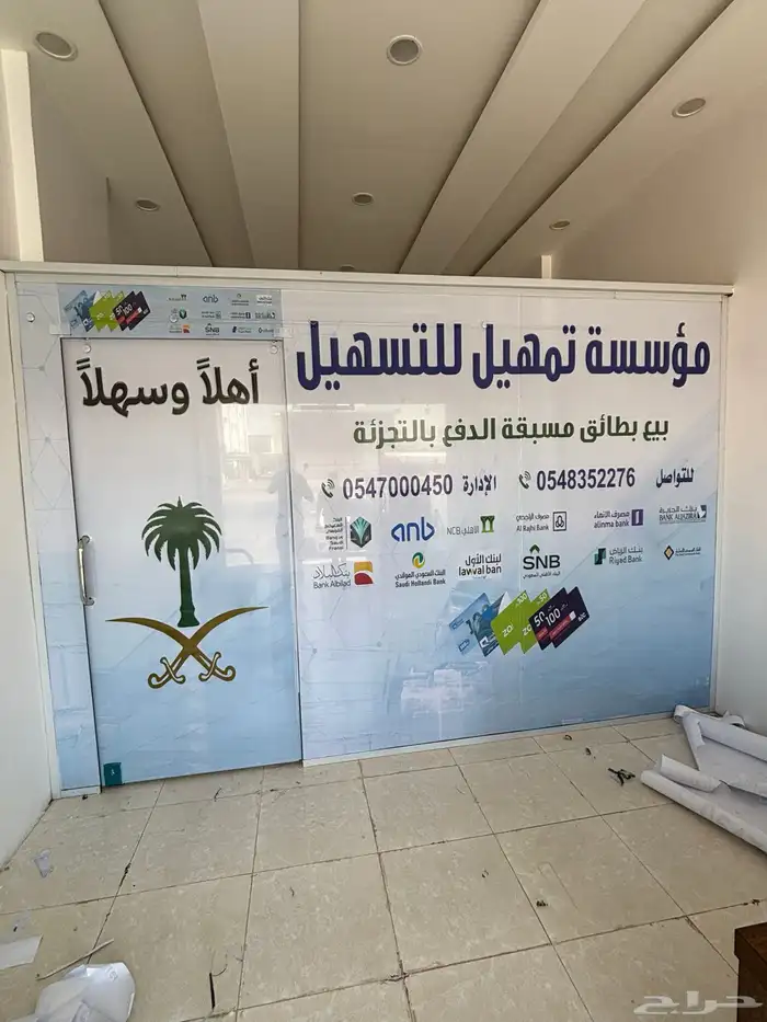 مطبعة Printing Press رن ن   ريس 8