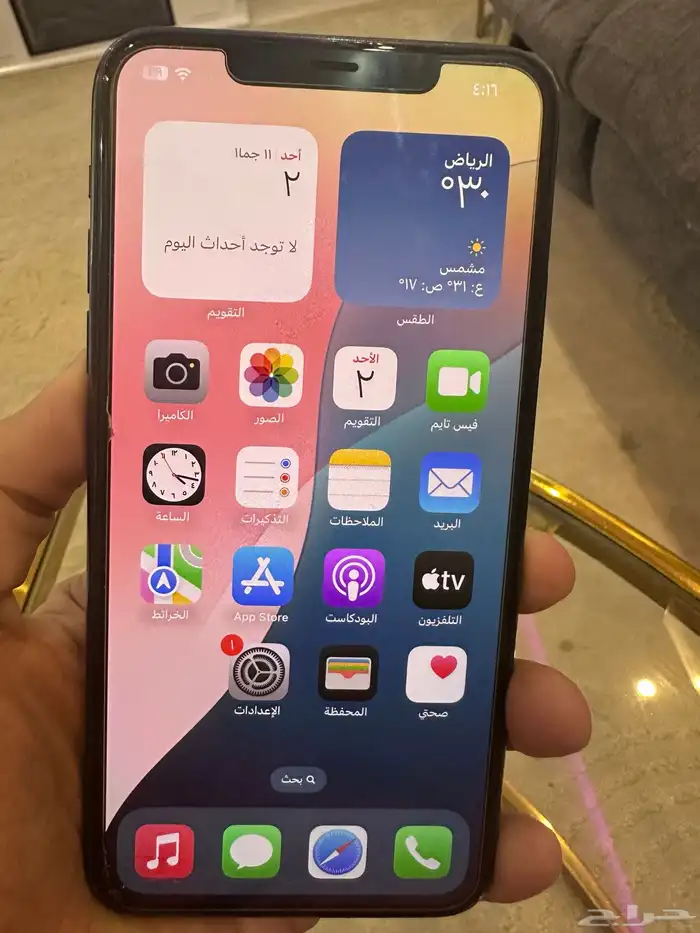 اي فون 11 بروماكس 64 قيقا 3
