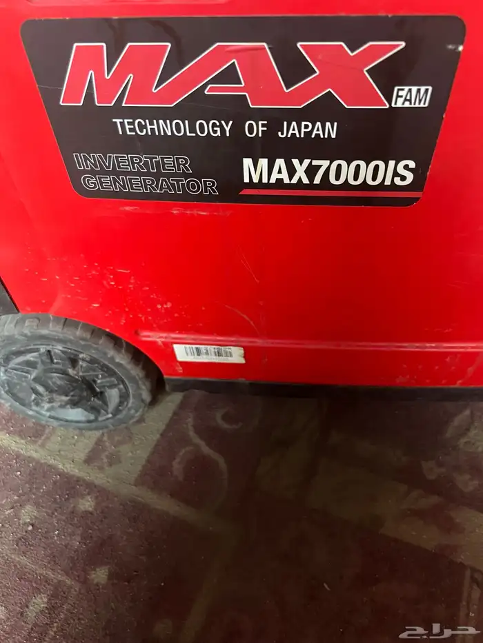 للبيع مولد max technology of japan 0