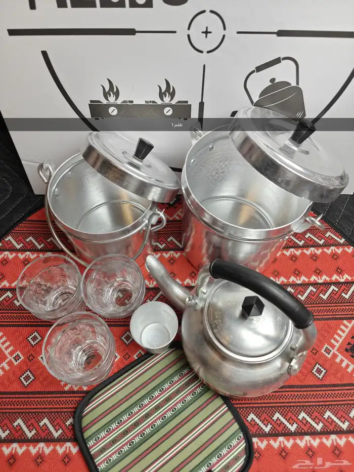 اطقم عرض خاص 0