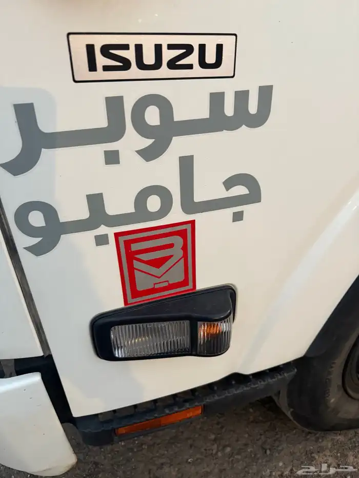 ايسوزو دينا سوبر جامبو مخزنه 2012 للبيع 10