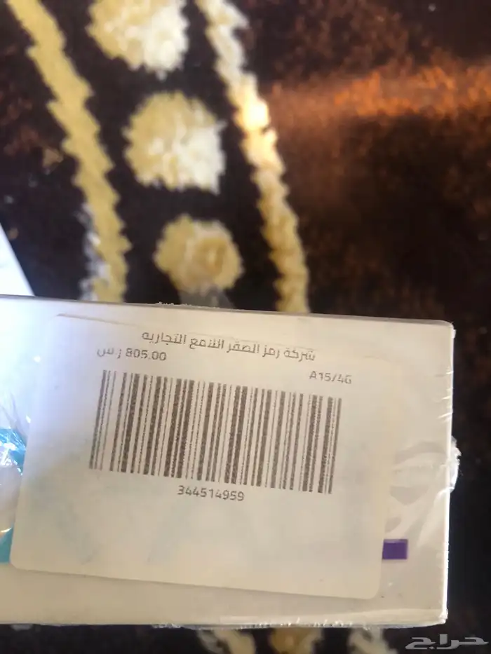 جهاز تتبع السيارة 2