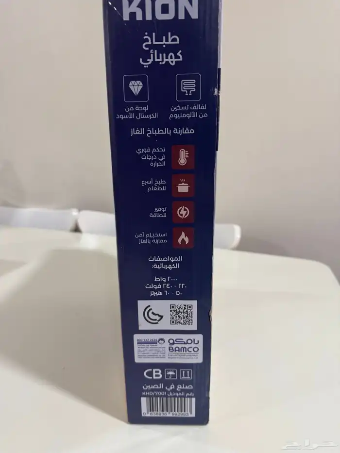 فرن كهربائي 3