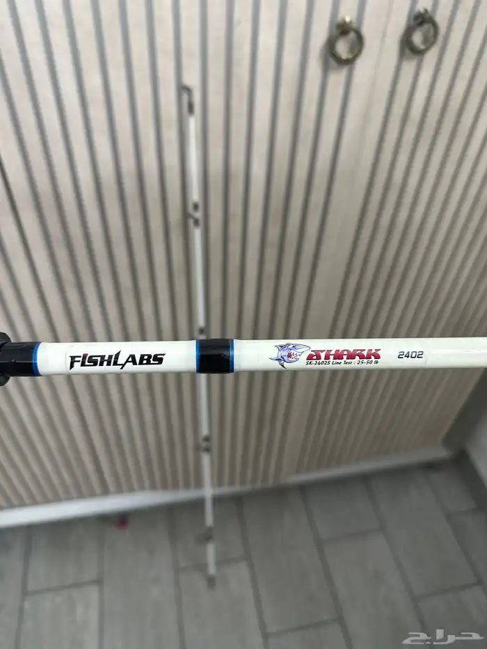 سنارة حداق 1