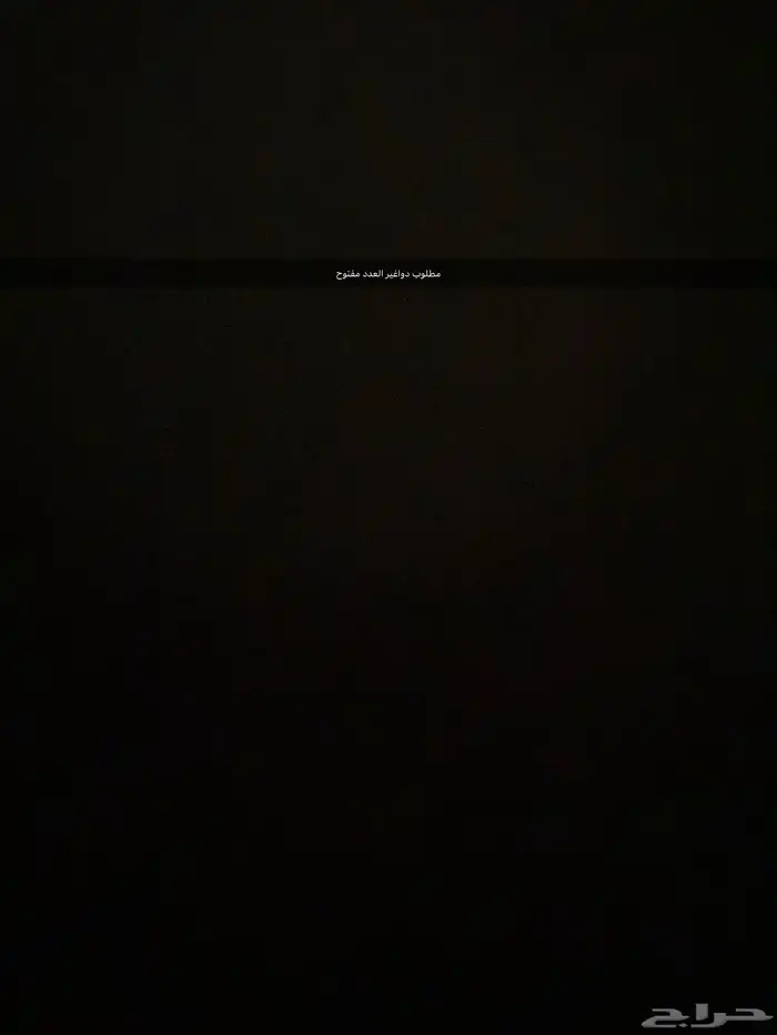 مطلوب دواغير 0