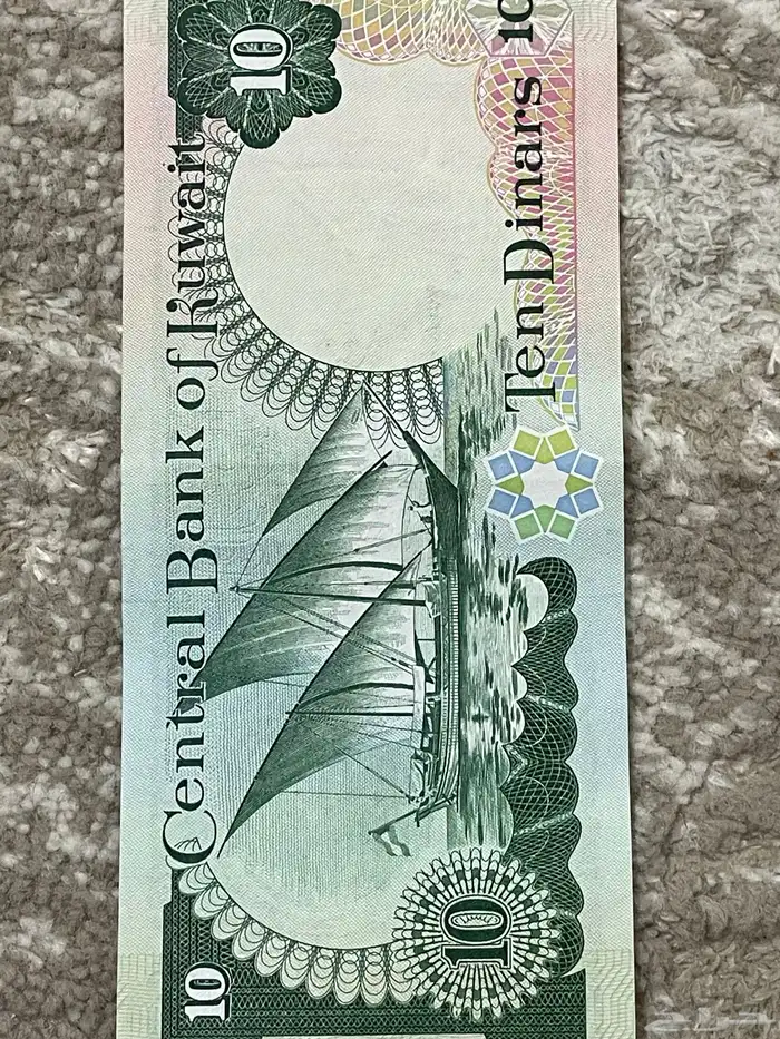 دينار كويتي 1968 8