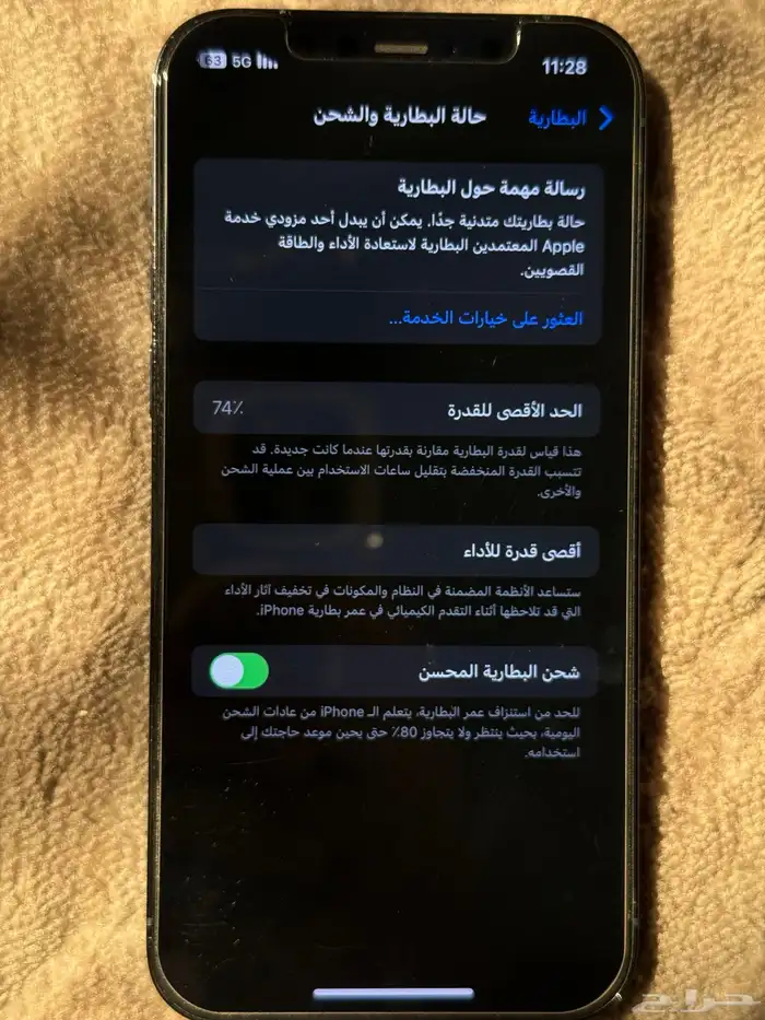 للبيع ايفون 12 برو 4