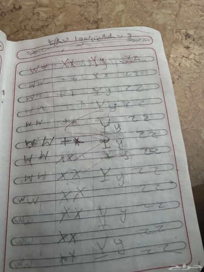 مدرسه خصوصيه في خميس مشيط 12