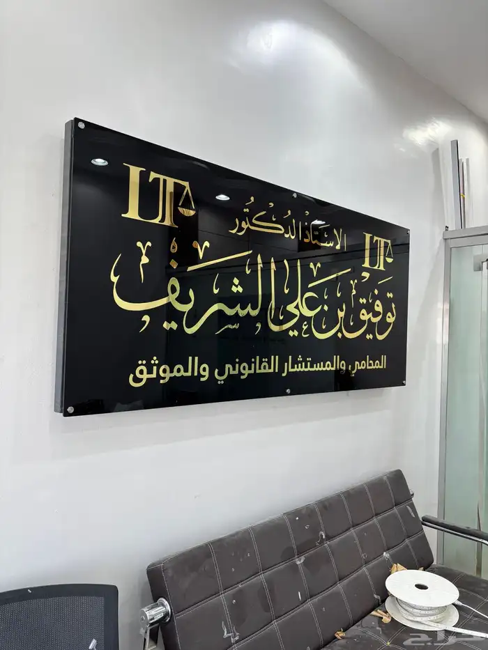 مطبعة Printing Press رن ن   ريس 10