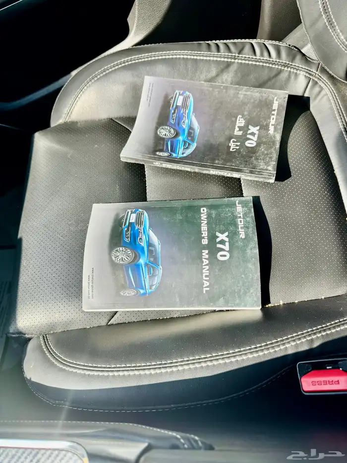 جيتور X70 - 2023 12