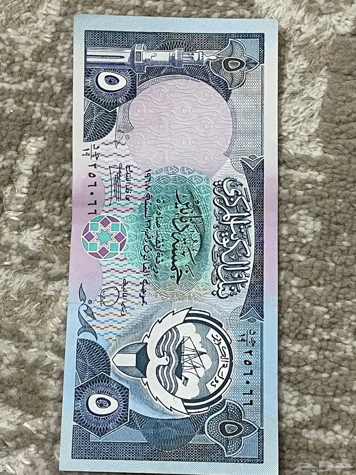 دينار كويتي 1968 11