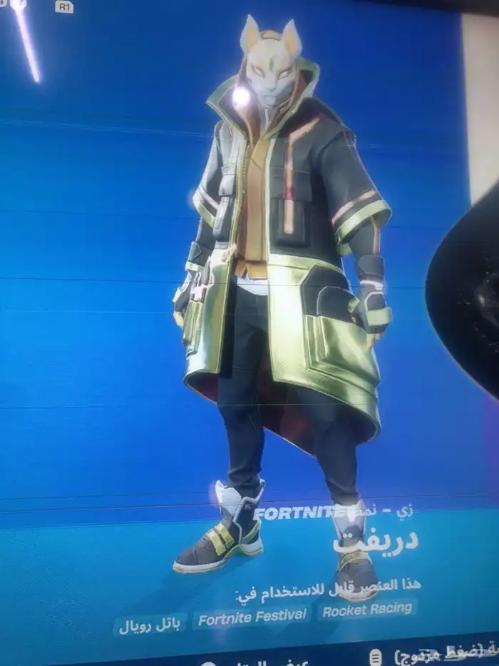 حساب فورت نايت 2