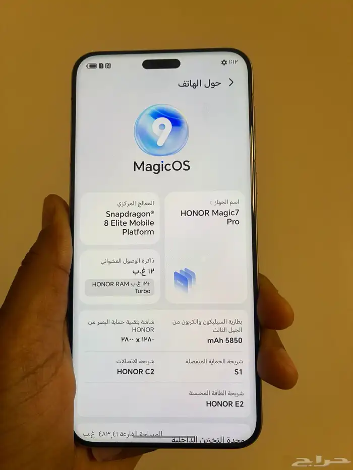 هونر ماجيك 7 برو 0