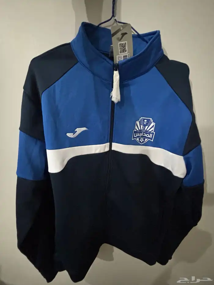 جاكيت دوري المدارس 0