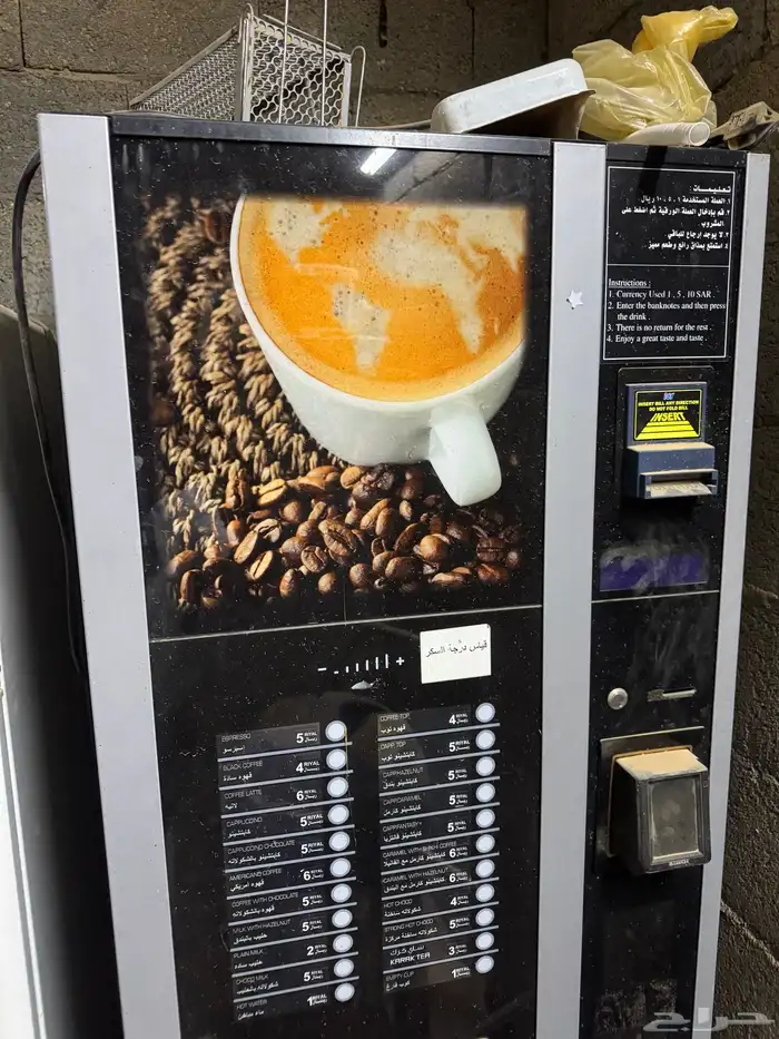 جهاز مكينة 1