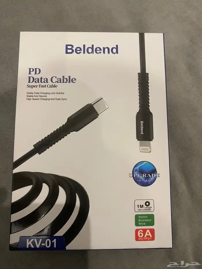 شواحن ايفون السعر 8 ريال حبة ثاني 5 يوجد كثير توصيل 0