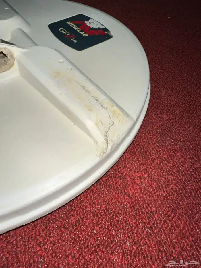 صحن جهاز زد 2