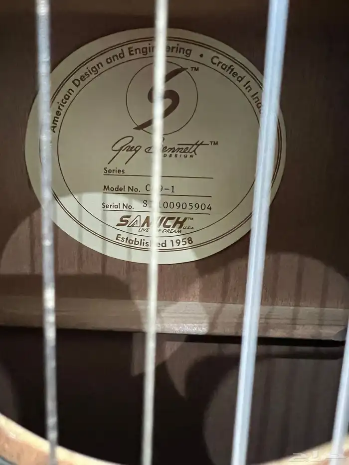 قيتار للبيع 1