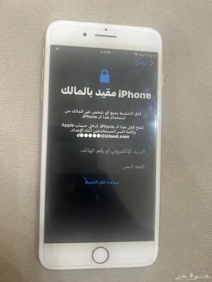 جوال ايفون 8 بلس 0