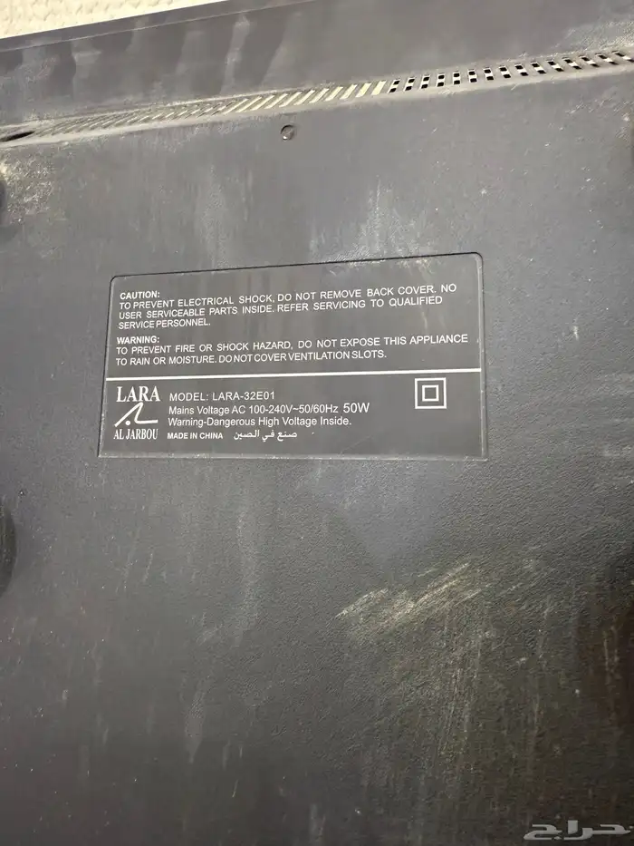 شاشه بلازما 4