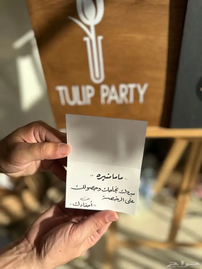 خطاط (كروت زواجات   نحت عطور   حرق خشب) 14