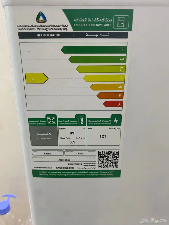 ثلاجة صغيرة استخدام اقل من 6 اشهر 1