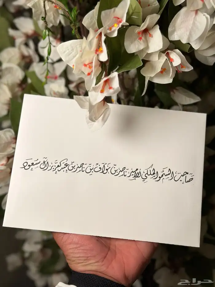 خطاط (كروت زواجات   نحت عطور   حرق خشب) 0