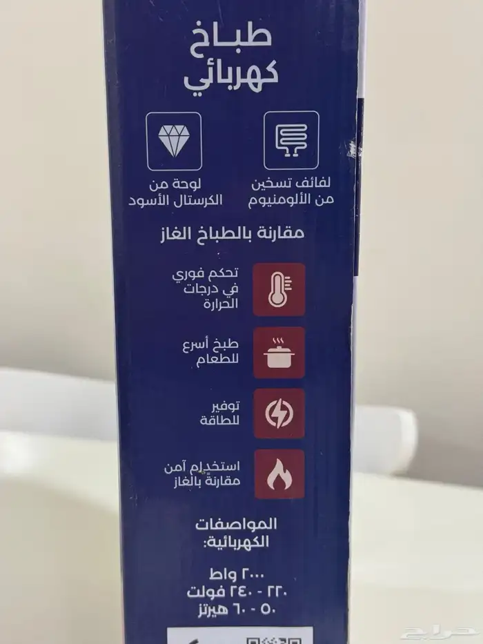 فرن كهربائي 2