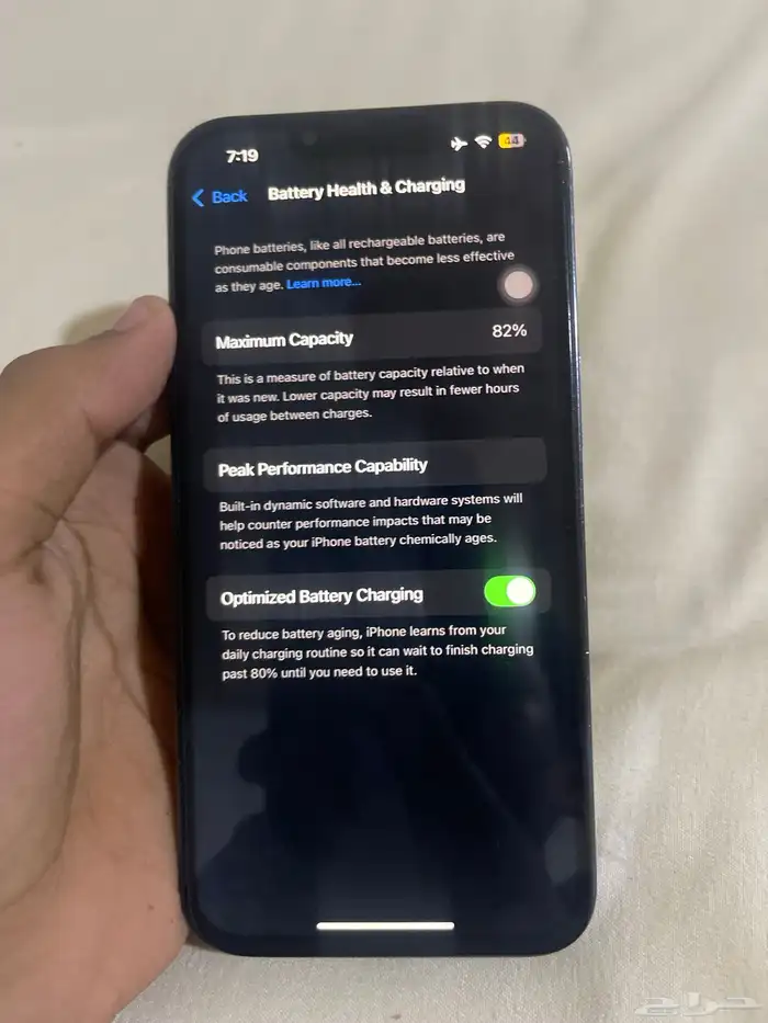 ايفون 13 برو 256 قيقا مايشغل شريحة 6