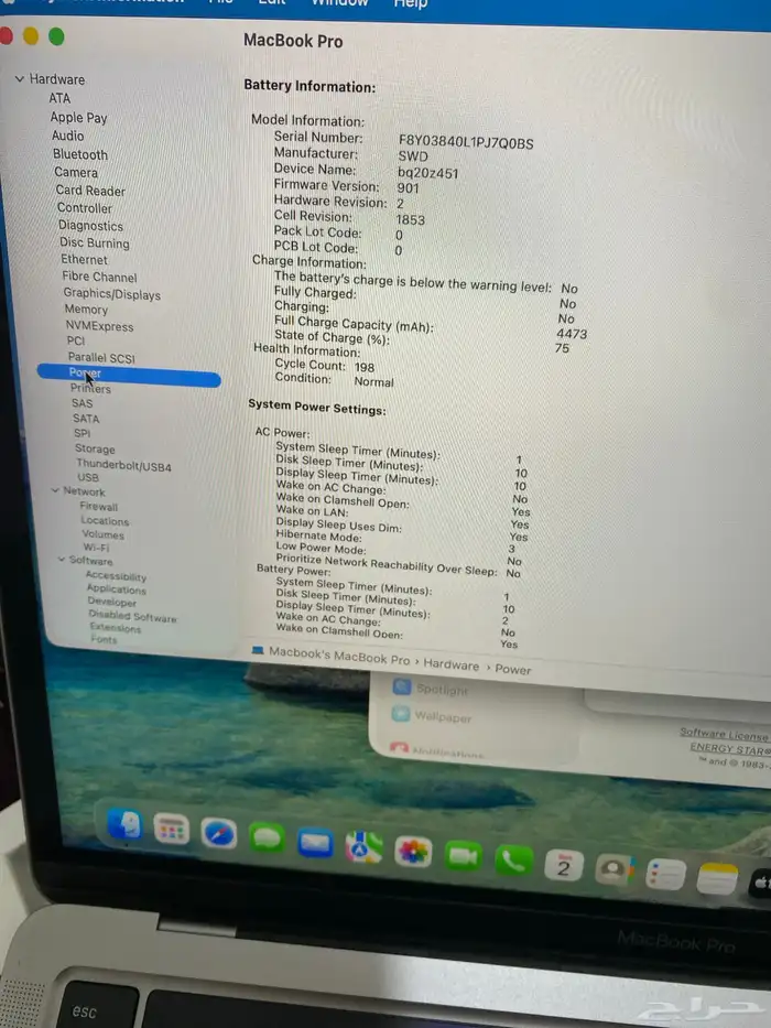 ماك بوك برو نظيف جدا 19