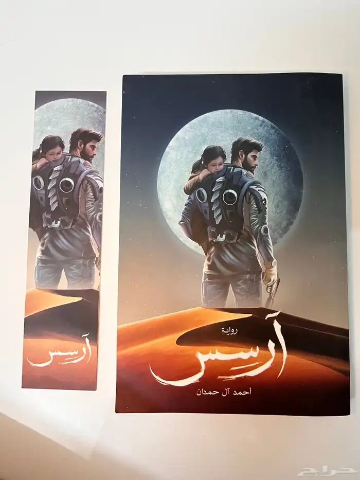 كتب وروايات مستعملة بجودة ممتازة جدا 14