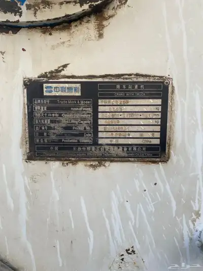 كرين ونش عشرة طن للبيع index