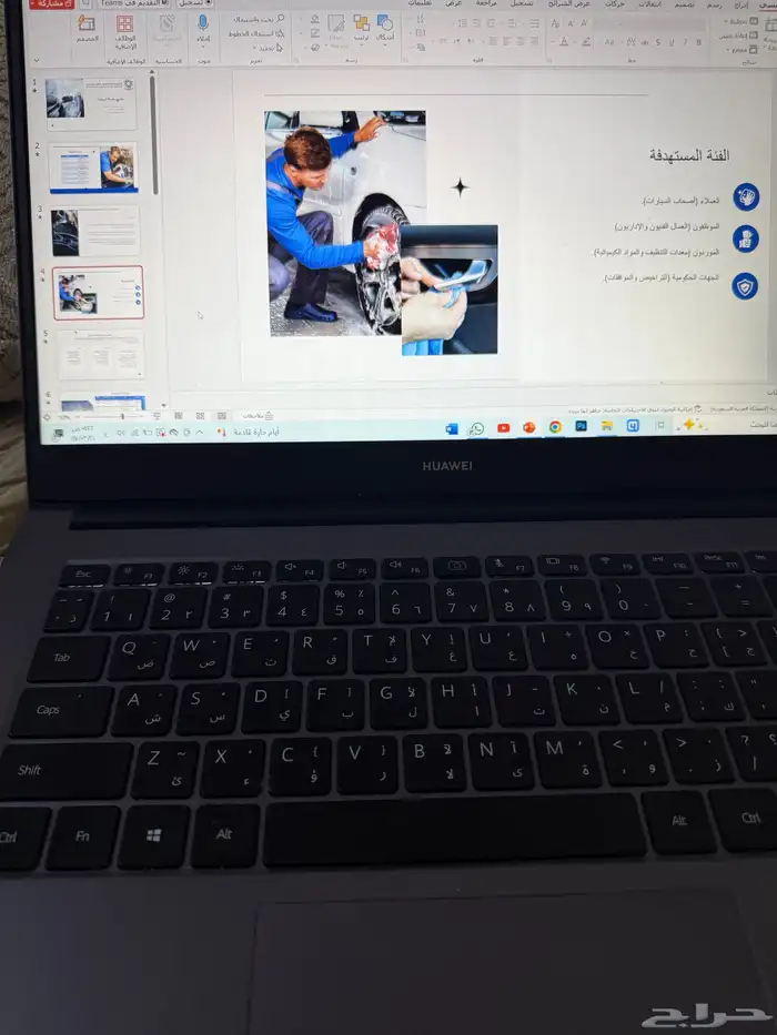 بوربوينت وورد بحث جامعي بحوث جامعيه بحث ماجستير 12