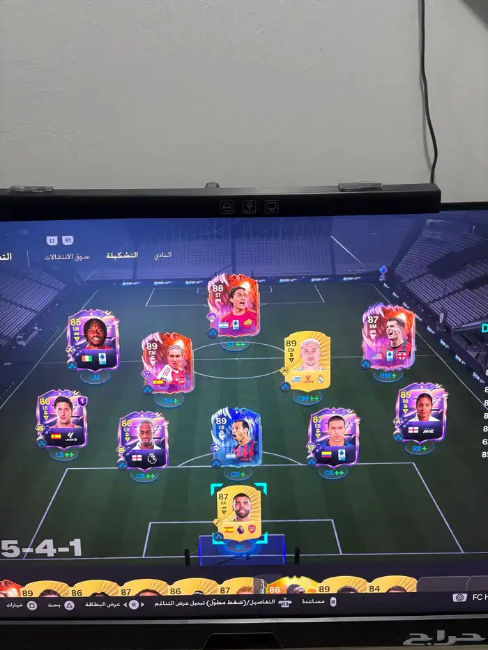 حساب فيفا او fc26 0