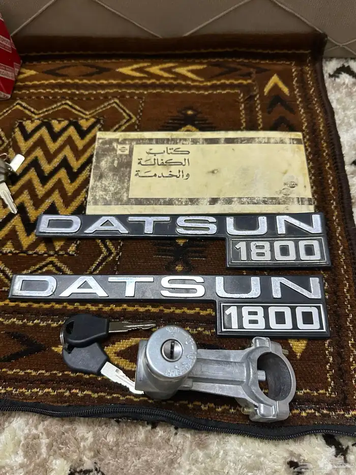 قطع داتسون مديل 80-85 2