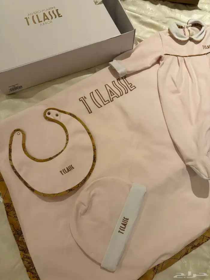 طقم مواليد الفيرومارتيني 2