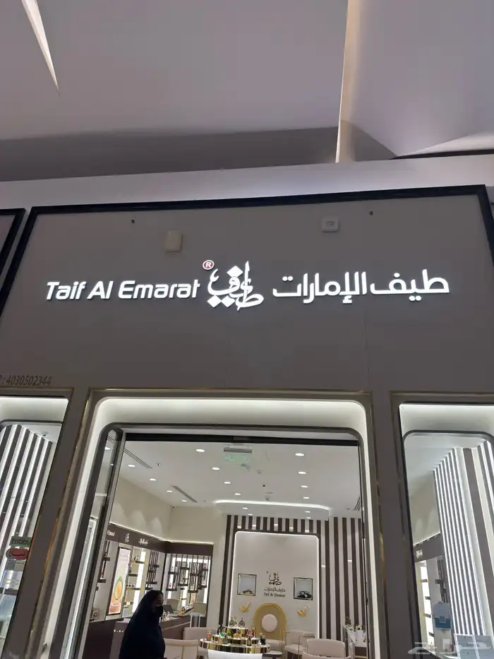 تركيب لوحات محلات تجارية حروف بارزة مضيئة تركيب كلادينج 2